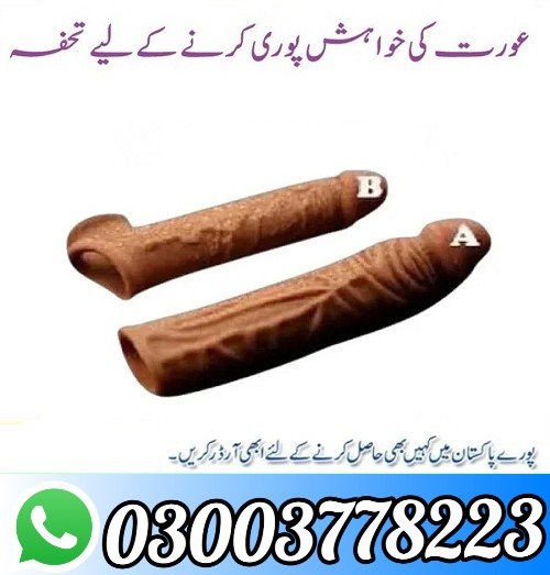 Skin Color Condom 8 inch Price In Pakistan