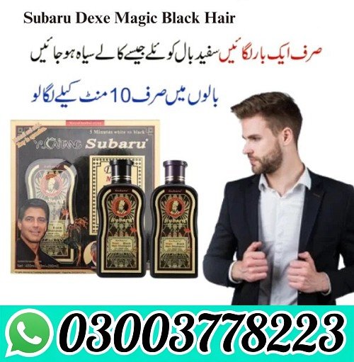 Subaru Dexe Magic Black Hair Shampoo price in Pakistan