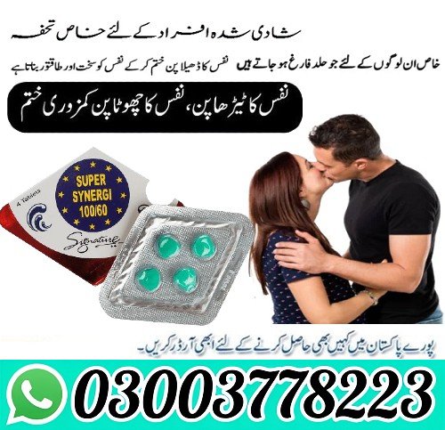 Super Synergi Tablets Price in Pakistan
