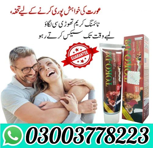 TOKO D3 Cream In Pakistan
