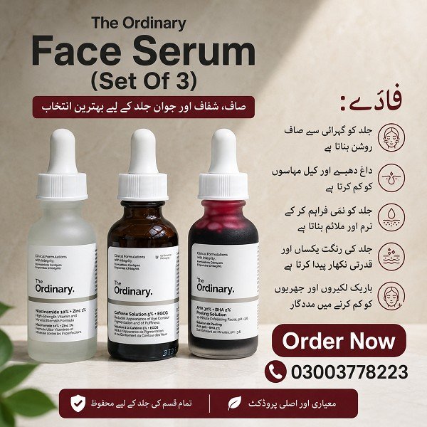 The Ordinary Face Serum (Set Of 3)