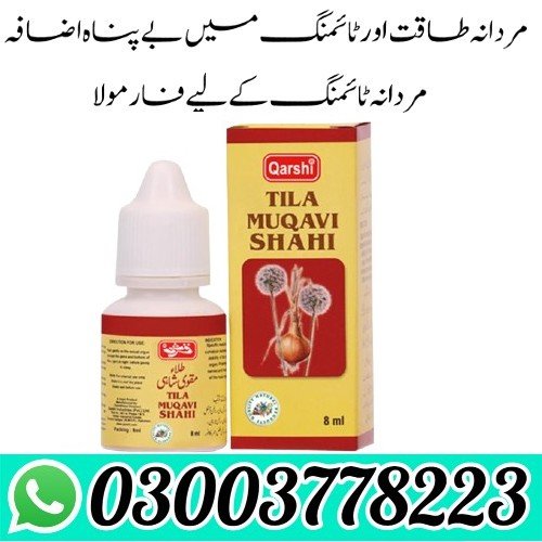 Tila Muqavi Shahi Price In Pakistan