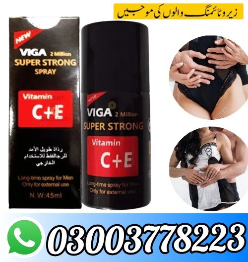 Viga 2 million spray Vitamin C+E In Pakistan