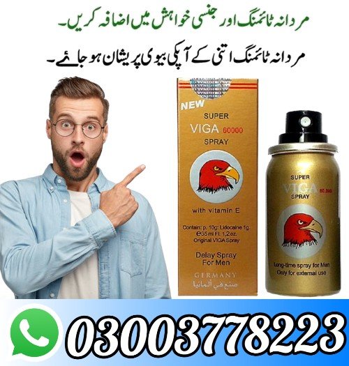 Viga 60000 Delay Spray Price In Pakistan