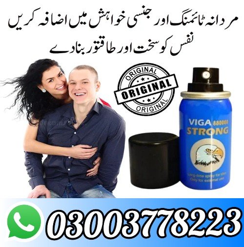 Viga 880000 Spray Price In Pakistan