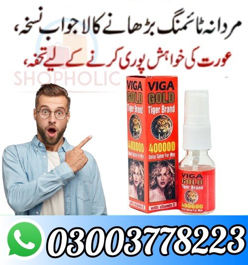 Viga Gold Tiger Brand Delay Spray