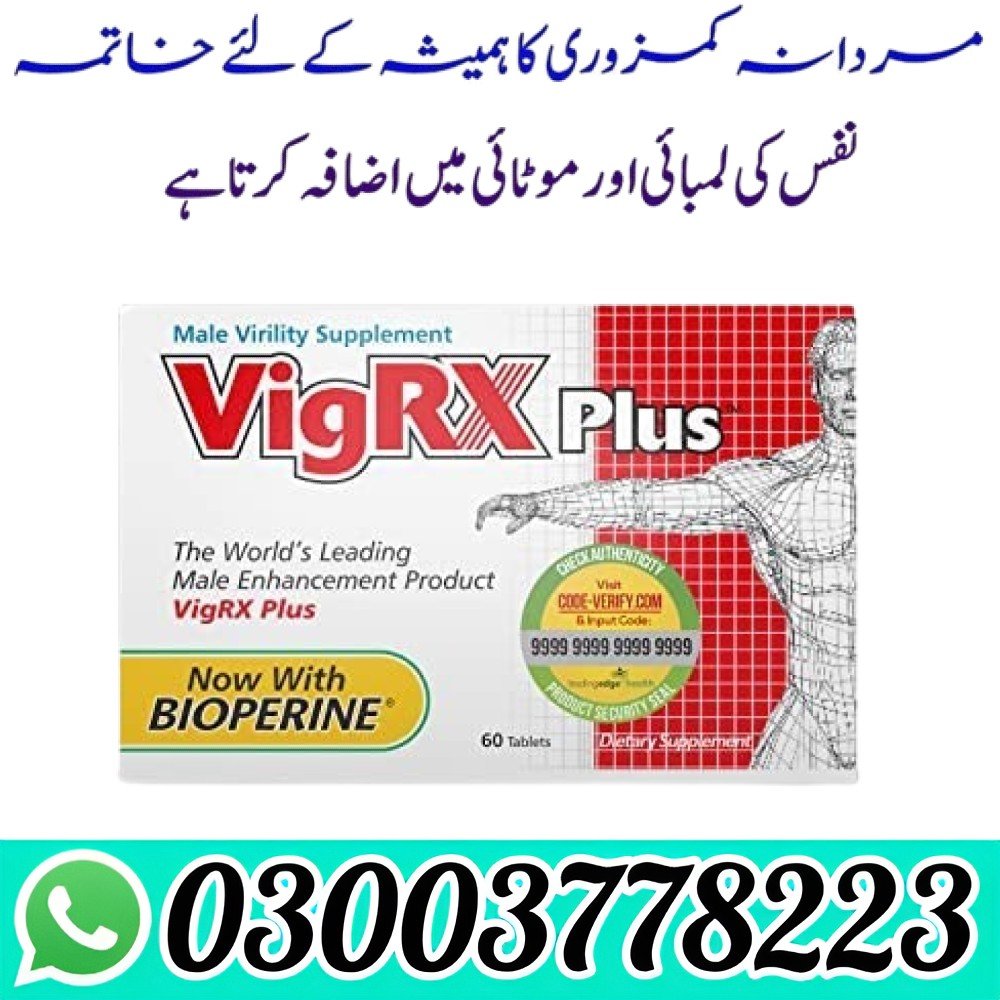 Vigrx Plus Price In Pakistan