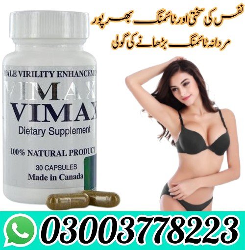 Vimax 30 Capsule Price In Pakistan