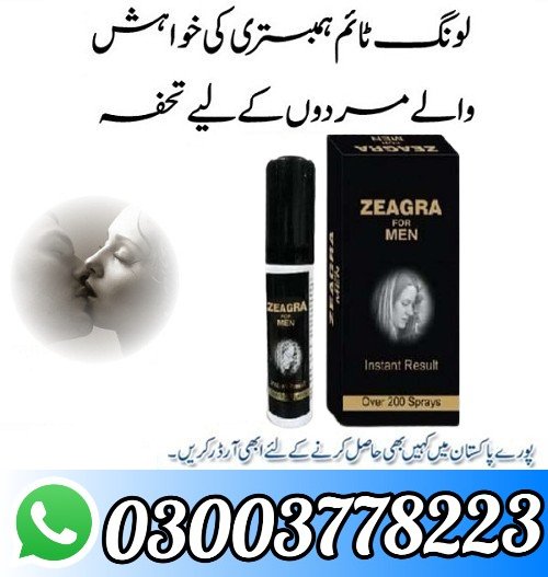Zeagra Delay Spray For Men Price In Pakistan