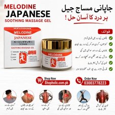 Melodine Japanese Soothing Massage Gel 