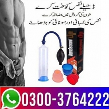 Handsome UP Pump in Pakistan 