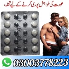 777 Ok Timing Tablets Price In Pakistan