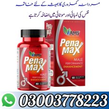 AMS PenaMax Capsule In Pakistan