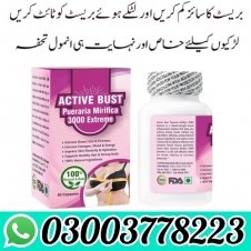 Active Bust Pueraria Mirifica 3000 Extreme In Pakistan