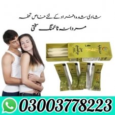 Afiya Honey With Ginseng in Pakistan