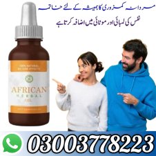 African Herbal Oil in Pakistan 