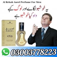 Al Rehab Aseel Perfume For Men In Pakistan
