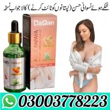 Aloe Papaya Breast Enlargement Oil