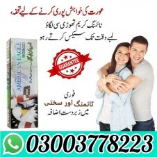 American Eagle Cream Price in Pakistan