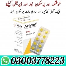 Arivan Tablet 2Mg In Pakistan