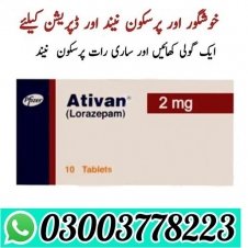 Ativan Tablets Price In Pakistan 