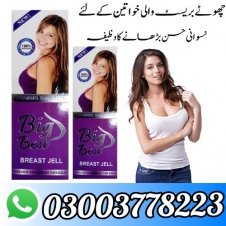 Big Best Breast Jell in Pakistan