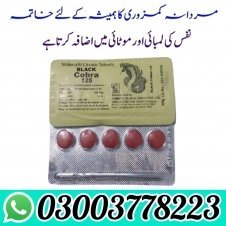 Black Cobra 125 Tablets Price In Pakistan