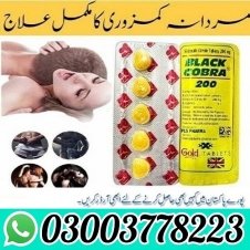 Black Cobra Tablets For Men 200mg in Pakistan