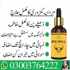 Big Bull Massage Oil In Pakistan
