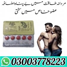 Black Cobra Tablets Price In Pakistan