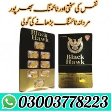 Black Hawk Tablets 150mg