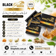 Black Horse Vital Honey Price in Pakistan