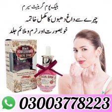 Black Pomegranate Wokali Facial Serum