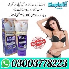 Breast Firming Cream Price in Pakistan