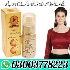 Breast Firming Gel In Pakistan