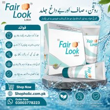 Buy Fair Look Cream Price in Pakistan