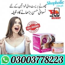 Buy Rivaj Breast Cream In Pakistan