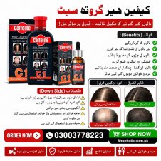 Caffeine Hair Oil Price In Pakistan