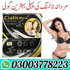 Cialis Black in Pakistan