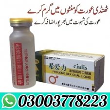 Cialis Prolong Sex Oral Liquid In Pakistan