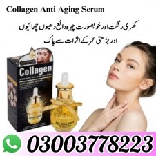 Collagen Anti Aging Face Serum