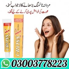 Cross X For Man Timing Cream in Pakistan