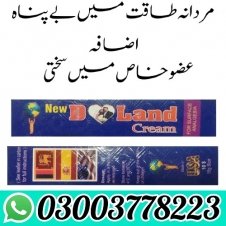 D Land Timing Cream in Pakistan