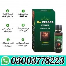 Da Zeagra Oil Price in Pakistan 
