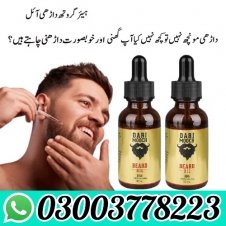 Dari Mooch Urban Beard Oil 30Ml In Pakistan