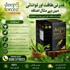 Deep Force Golden Shot 240g Herbal Paste