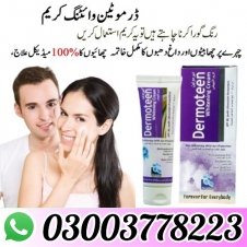 Dermoteen Whitening Cream In Pakistan