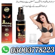 Diblong Delay Spray In Pakistan