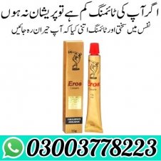 Eros Cream Price In Pakistan