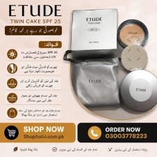 Etude Twin Cake Face Powder In Pakistan